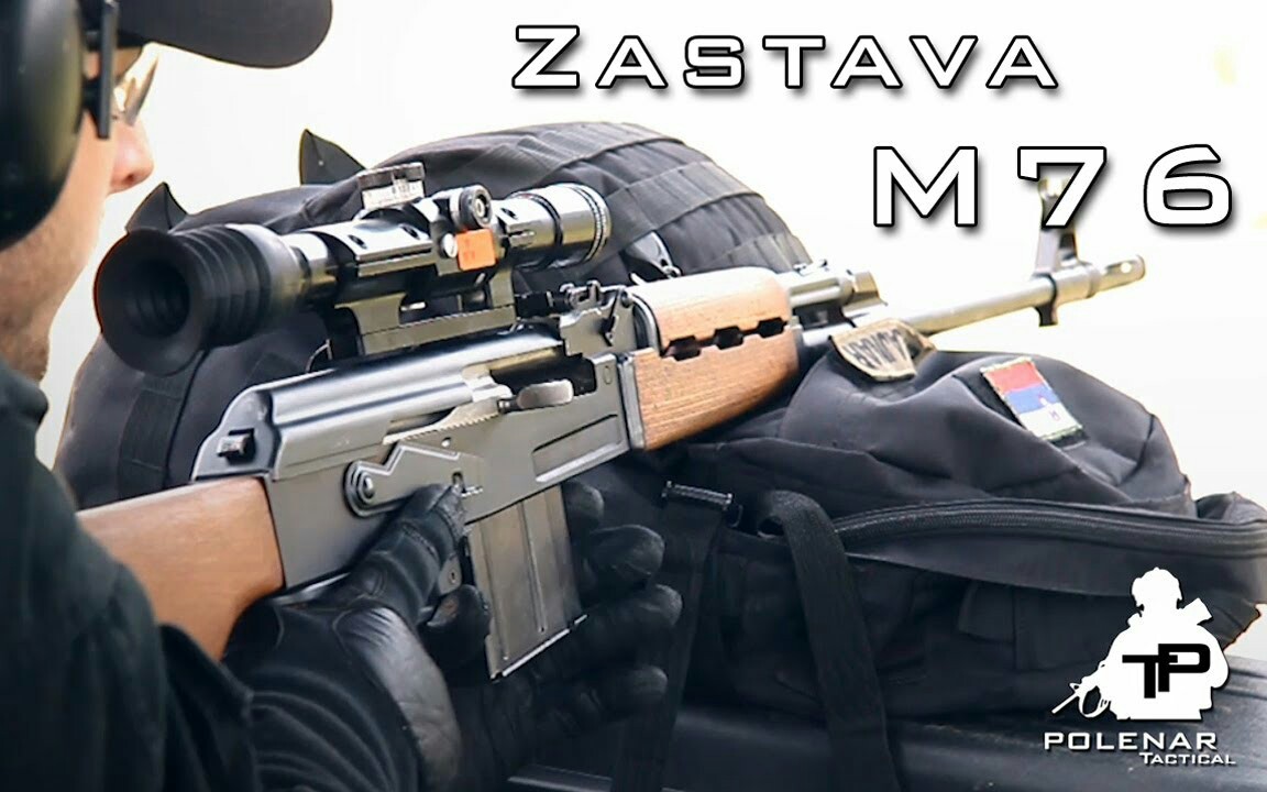 南斯拉夫Zastava M76狙击步枪展示